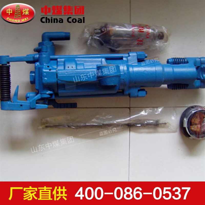 YT28凿岩机,YT28凿岩机知识,YT28凿岩机价格,凿岩机配件厂家