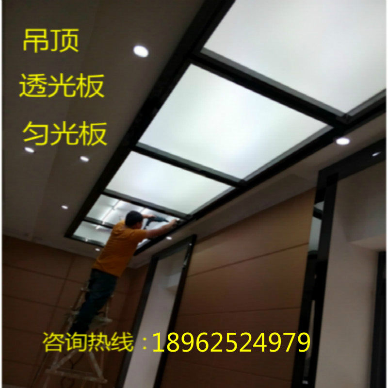 PC扩散板乳白色双面磨砂 亚克力灯罩透光板 电梯顶灯光片加工定制