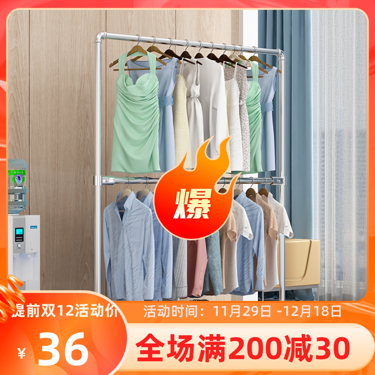 双层落地房间晾衣架置物架卧室挂衣杆折叠式晒衣晒被架延伸加厚阳