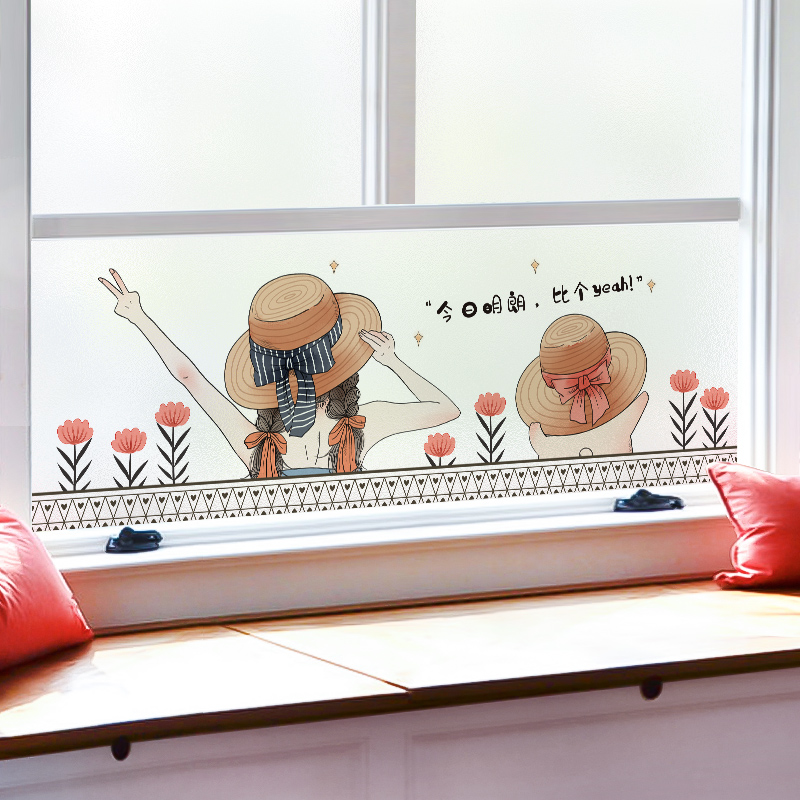 磨砂玻璃贴纸透光不透明文艺卧室防窥玻璃纸遮光窗户贴膜防撞腰线