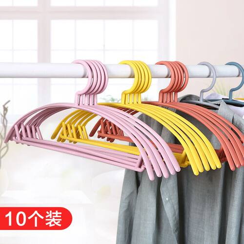 加厚宽肩无痕晾衣架防滑挂衣架家用塑料衣撑多功能晾衣架干湿两用