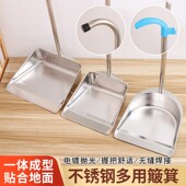 加厚不锈钢簸箕单个垃圾铲家用大畚斗撮箕撮子扫把畚箕庭院垃圾斗