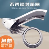 不锈钢透明胶带切割器加长金属打包胶纸胶布机胶带架夹封箱器6CM
