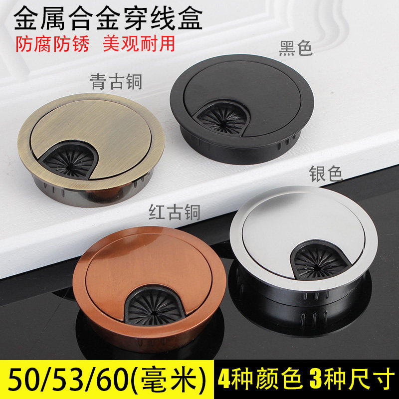 电线收纳理线固定器办公桌面穿线理线器/集线器/绕线