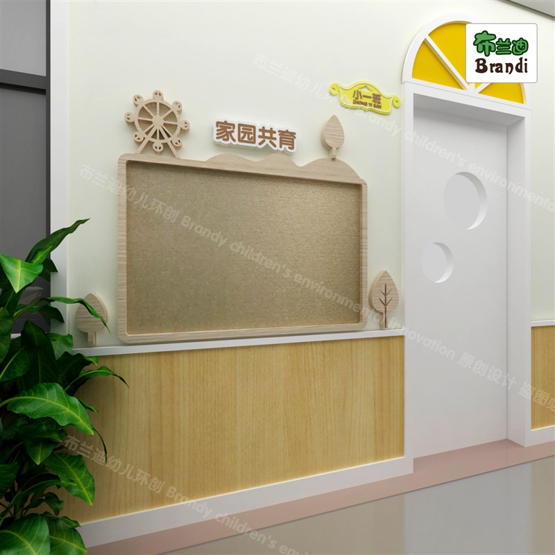 幼儿园家园共育家长园地联系栏环创装饰主题公告栏宣传文化墙