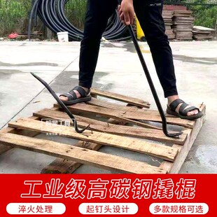 包邮 木工撬棍起钉器多功能木工六棱起钉器撬杠撬棒羊角特种钢撬棍