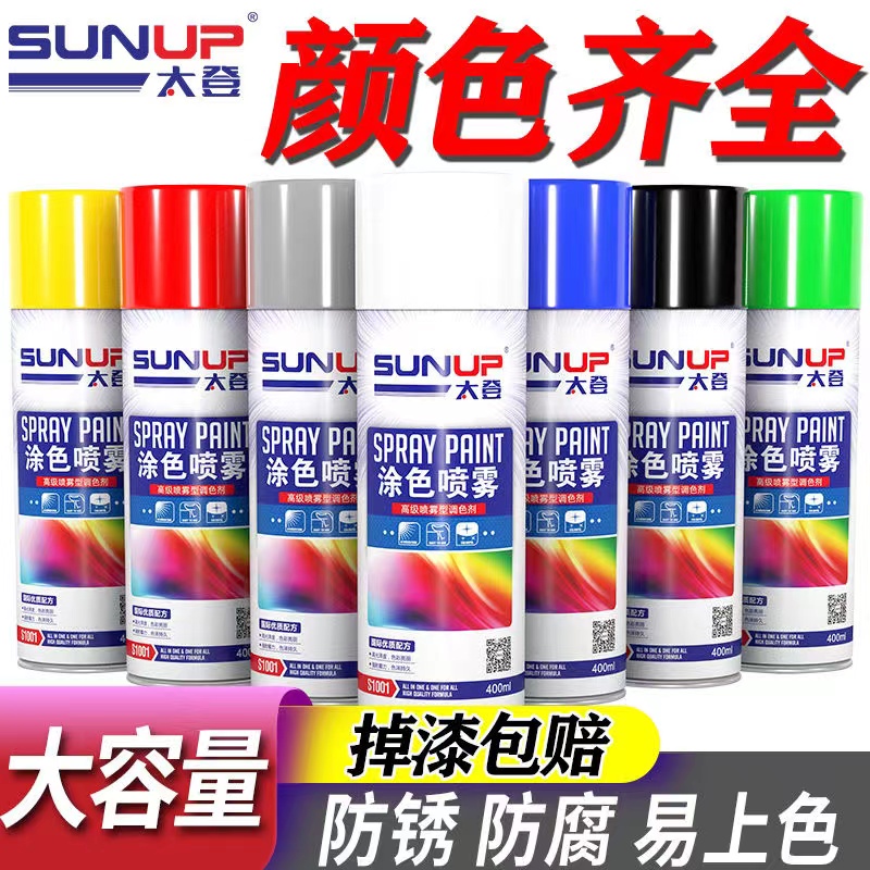 自动手摇喷漆自喷漆防锈镀铬银色金属红色哑光黑色白色油漆喷灌