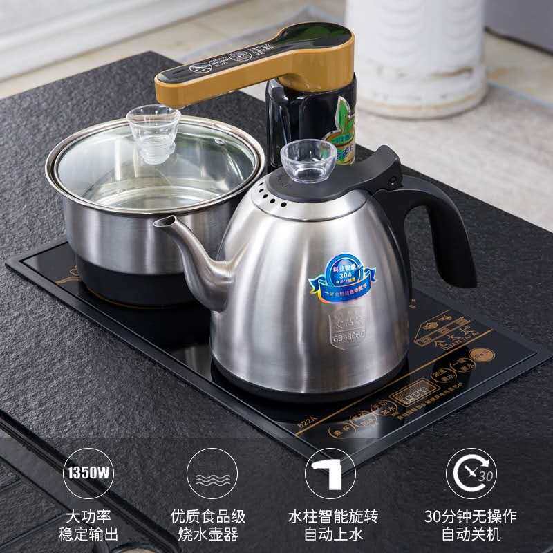 全太太自动上水电磁茶炉智能电热水壶三合一功夫茶烧水壶20*37