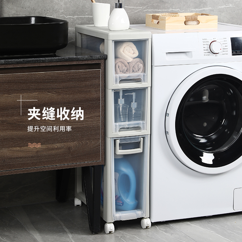 夹缝收纳柜抽屉式缝隙储物柜子浴室卫生间厨房超窄冰箱窄缝置物架