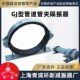 环美GJ管道管夹隔振器减震抱箍橡胶卡箍动力管卡托架上海青浦环新