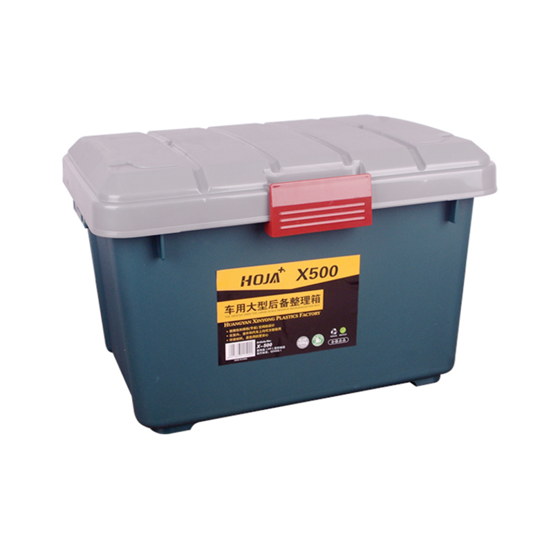 包邮加厚车用置物箱杂物工具箱塑料后备箱汽车储物箱车载整理箱