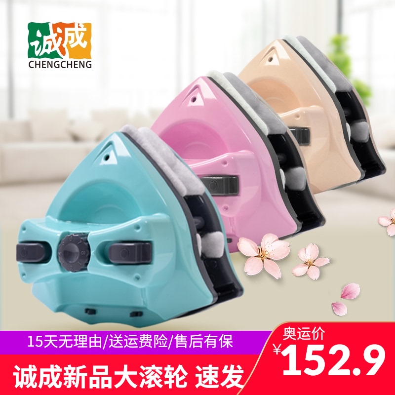 诚成双层三层擦玻璃器带滑轮可调磁新百分擦窗神器高楼玻璃擦清洁