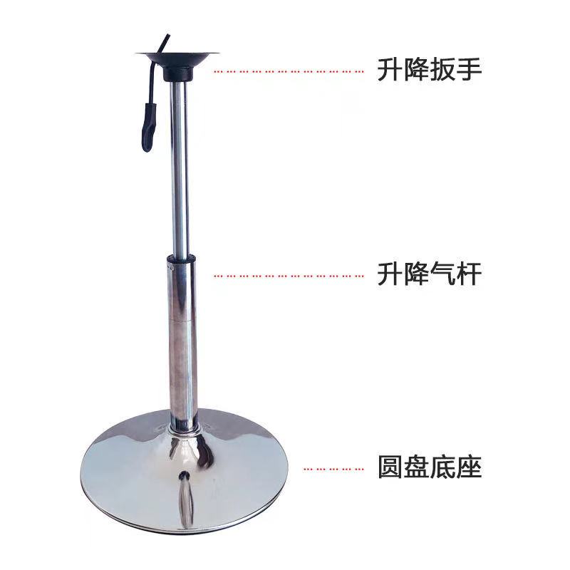 升降桌腿旋转支架桌子支撑架吧椅脚架圆桌腿升降展示桌架金属支杆