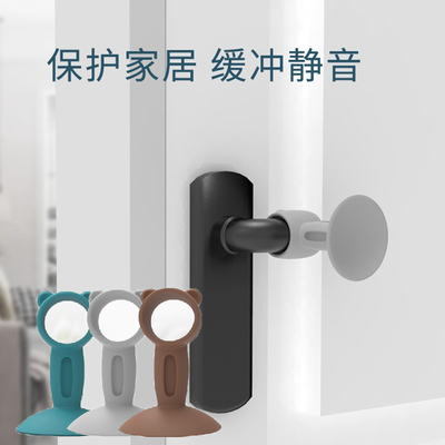 窗户拉手防磕玻璃防撞垫门把手保护套家用防撞硅胶门阻门吸免打孔