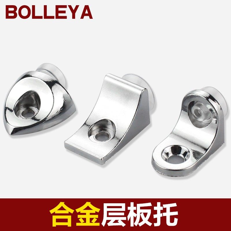 隔板钉 层板托家具 层板托层板玻璃托托层板层板托 架