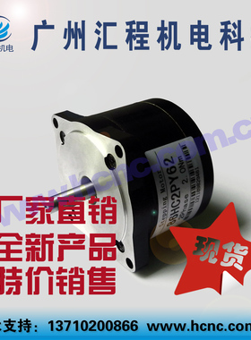86HC2PY62/94/134两相步进电机2/4.5/7.5Nm轴径9.5mm月牙键圆形