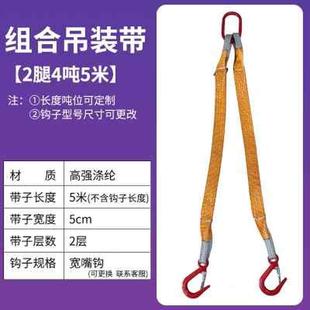 带索具行车吊车组合吊具起重吊装 金昌龙成套涤纶彩色扁平吊装 工具