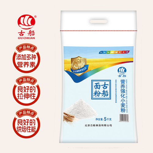 古船营养强化粉北京中筋粉
