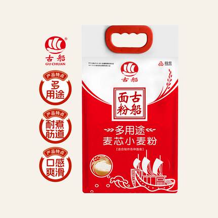 古船多用途麦芯小麦粉2.5kg2026.9月到期厂家直销 中筋面粉 家用