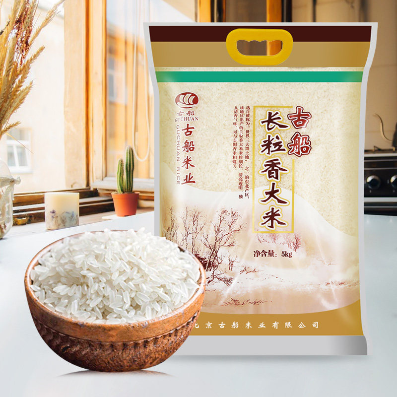 古船长粒香大米5kg 黑土地东北大米 长粒大米一级 清香袋装家用