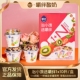 箱草莓猕猴桃味谷物酸奶杯搅拌酸奶整箱 10杯 嚼绊酸奶典藏款 145g
