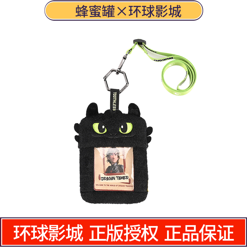 Potdemiel/蜂蜜罐挂件公仔PP棉