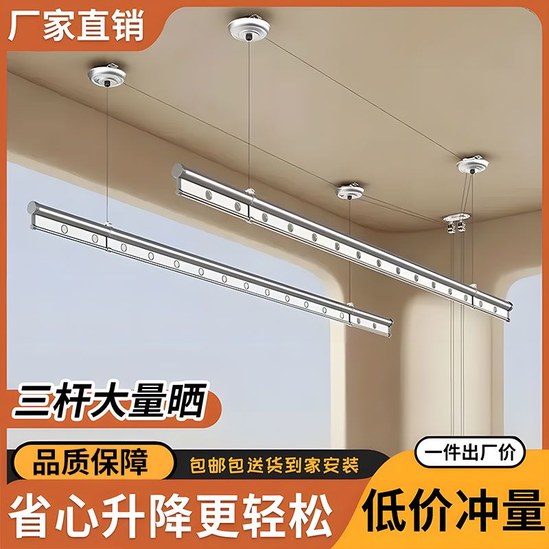 阳台手摇升降晾衣架双杆式室内加厚晒衣架多功能单杆双杆式晾衣架