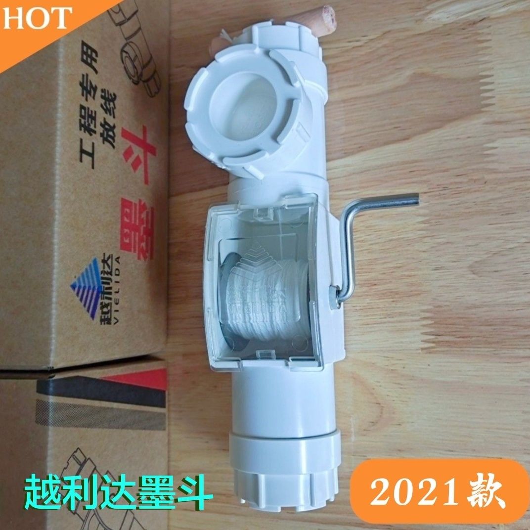 墨斗划线器高档专用木工建筑工地弹线新款墨斗耐摔防漏高级耐用