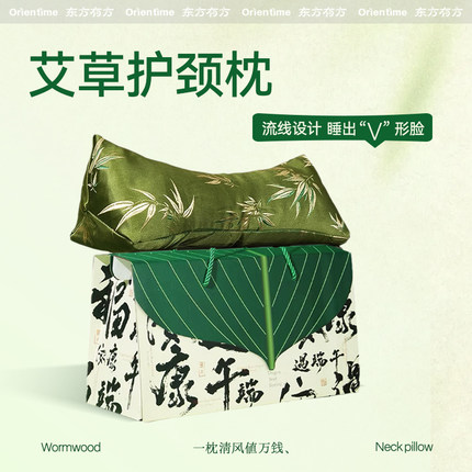 东方有方艾草颈椎枕头安神助睡眠艾叶枕芯中医草本养生护颈专用枕