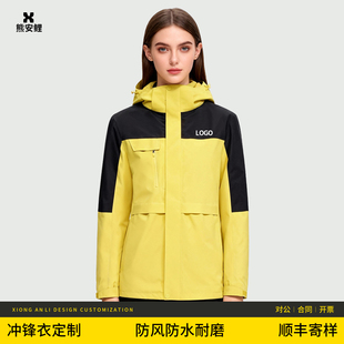 三合一可拆卸冲锋衣工作服定制logo男女户外拼色工装 外套刺绣印字