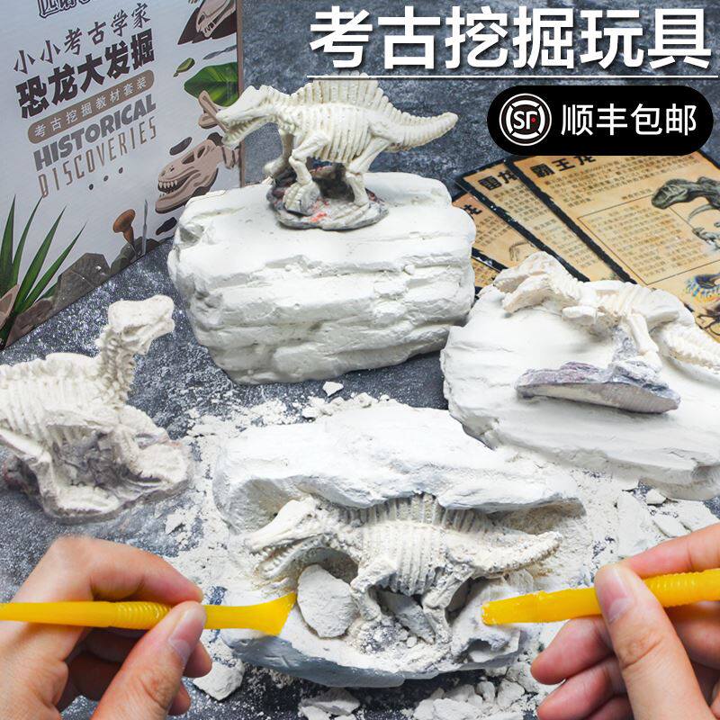 匹诺恐龙化i石考古挖掘玩具儿童男孩女孩手工dy挖宝藏架模骨型使用感如何?