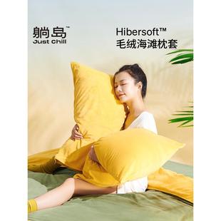 亲肤单个枕头套家用绒绒保暖枕芯隔离套单人枕套 毛绒海滩冬季