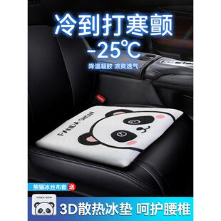 蜂窝凝胶透气冰垫单片四季 汽车坐垫夏季 通用车载座垫通风硅胶屁垫