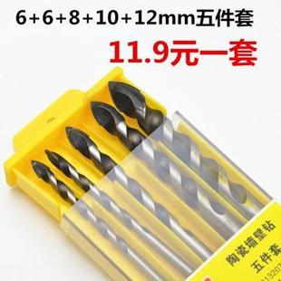 6mm陶瓷打孔水泥墙壁开孔手电钻麻花钻头 瓷砖钻头三角钻头套装