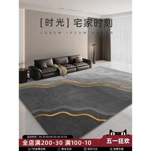 轻奢高级感茶几毯家用卧室床边毯房间免打理地垫 地毯客厅2024新款