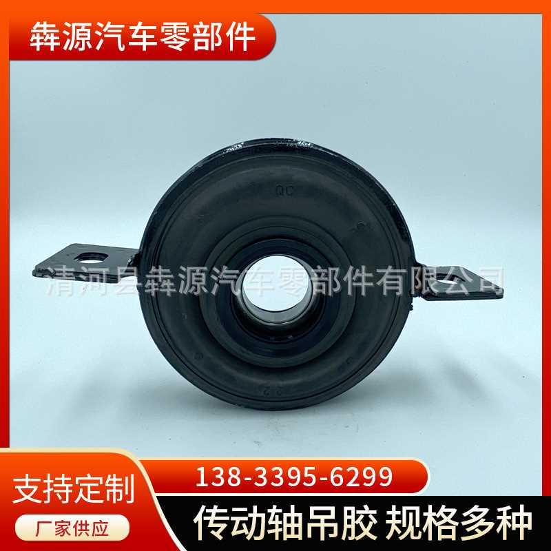 传动轴吊胶 8-97947-657-0传动轴吊架 心吊胶配件 传动轴支撑吊胶