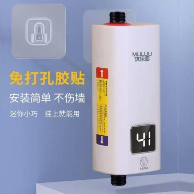 无自来水热水器租房自动加热洗澡神器农村乡下自吸水泵电热水器