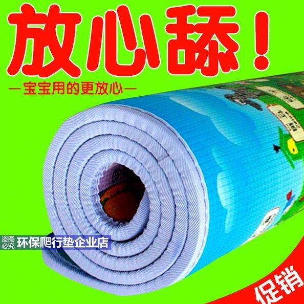 夏季大号婴儿童客厅铺垫宝宝铺地泡沫地垫小孩地板爬行垫卧室家用