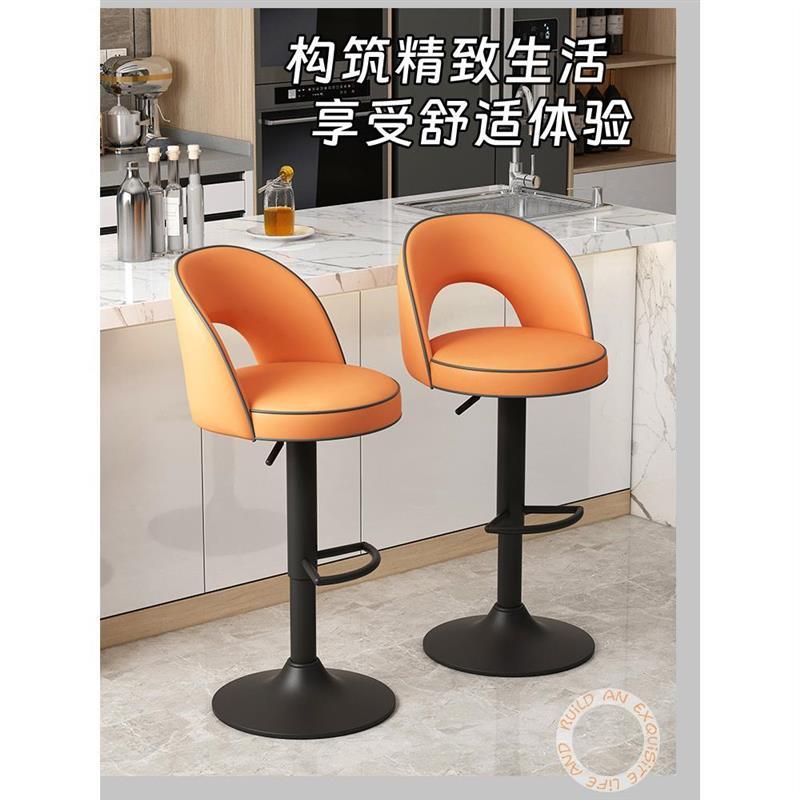 高脚凳吧台椅现代简约吧椅可旋转靠背凳子家用圆凳轻奢前台收银椅