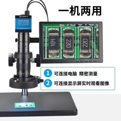 GAOPIN 电子显微镜HDMI接口高清CCD工业相机高倍测量视频数码光学