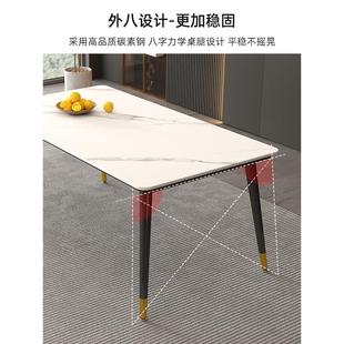 餐桌椅子组合 岩板餐桌家用小户型现代简约轻奢长方形饭桌2024新款
