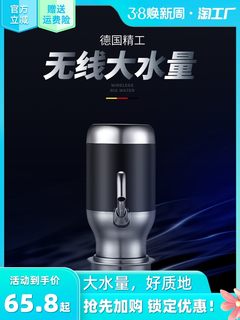 新品电动桶装水抽水器纯净水桶吸水上水器按压泵家用自动饮水机出