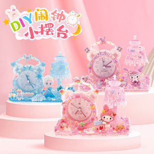 闹钟摆台儿童diy手工小闹钟奶油胶材料包创意粘贴时钟手工diy材料