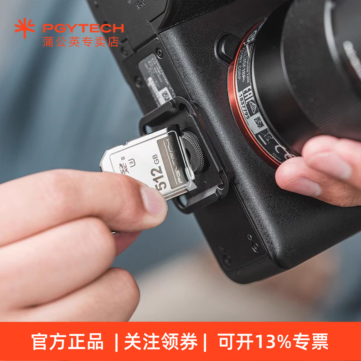 现货速发PGYTECH一字扳手SD卡钥匙扣挂坠相机快拆扳手摄影师工具金属速拆装配件三脚架快装板调节