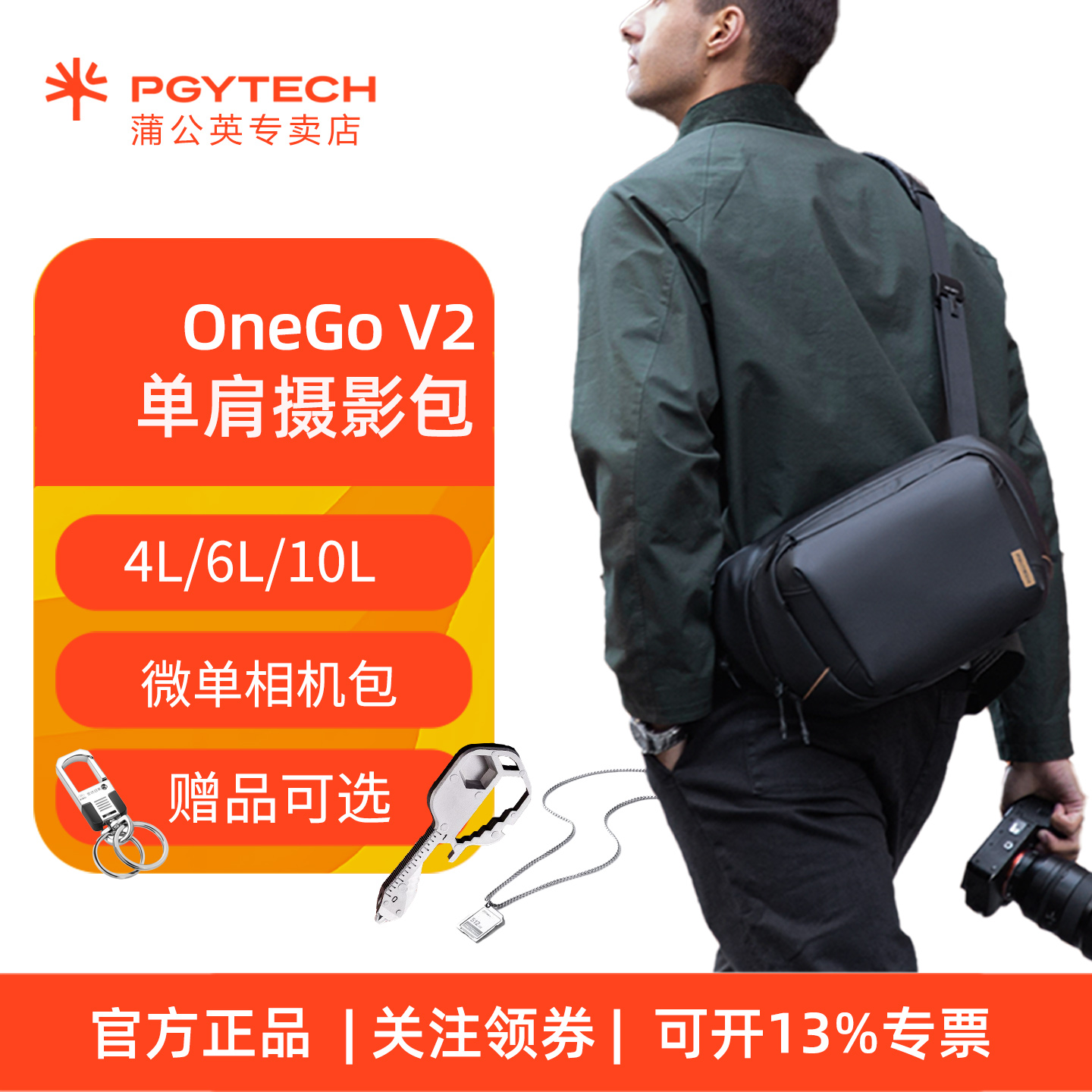 时尚便携扫街微单相机包