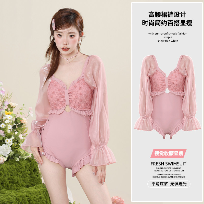 朵乐滋连体泳衣女泡温泉2025新款长袖保守显瘦遮肚防晒平角高级感,运动/瑜伽/健身/球迷用品,连体泳衣,淘宝优惠券,粉丝福利购,淘宝优惠卷