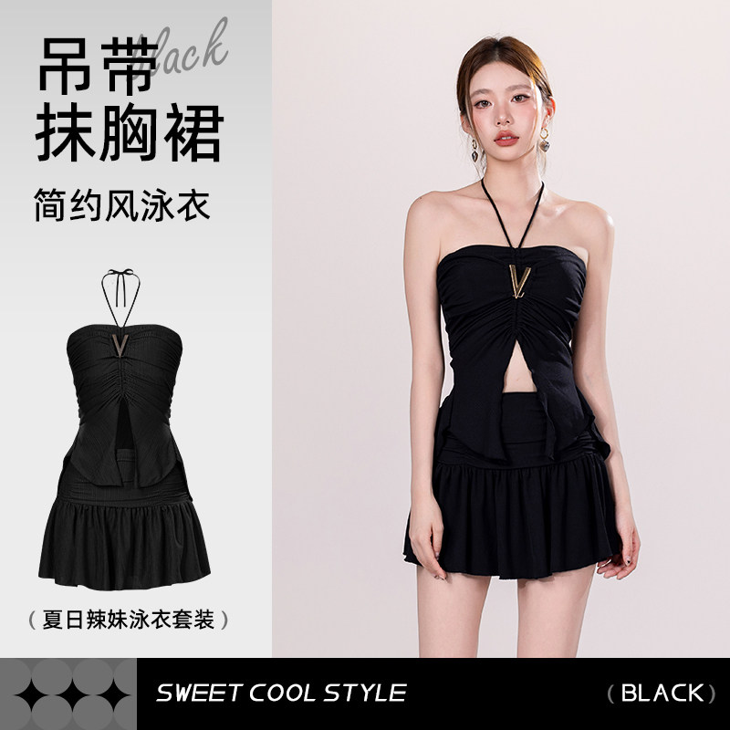 朵乐滋 黑色分体泳衣女款温泉裙式三件套高级感海边度假风泳装
