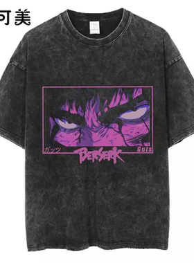 纯棉短袖刀锋传奇男士水洗T恤水洗T恤Anime Guts骷髅骑士图案