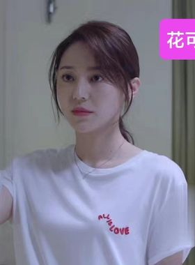 黄梦莹同款 逆流而上的你高密印花纯棉短袖T恤宽松上衣女半袖衣服