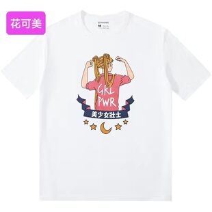 原宿日系美少女壮士怪味少女t恤短袖女搞怪bf风纯棉宽松上衣趣味